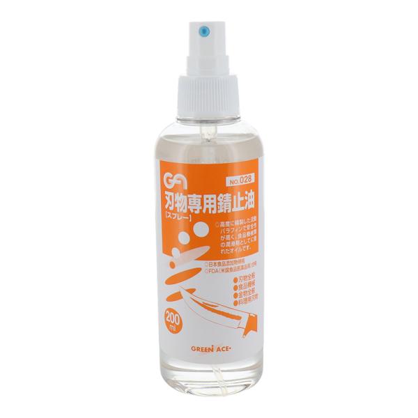 GA 刃物専用錆止油 200ml #028