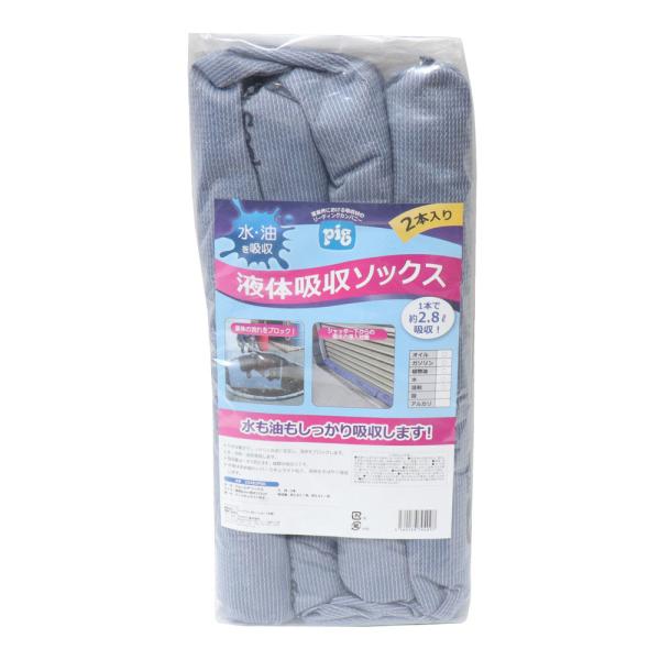 pig ピグR ソックス(液体吸収ソックス) 20482PSK