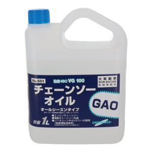GA gAO チェーンソーオイル 1L #501の詳細画像1