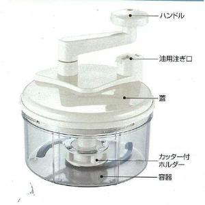 味わい食房 スーパーみじん切り器 ASM-651...の商品画像