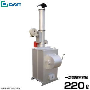 サンヨー 小型焼却炉 おてご炉・1型 (家庭用/焼却容量45L) : ミナト 
