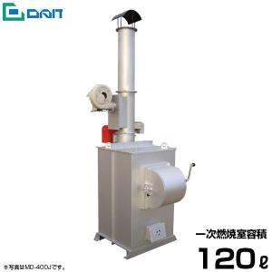 家庭用 小型 焼却炉 焼却器 45ℓ サンヨーおてご炉同等品 未使用 サンヨー 小型焼却炉 おてご炉・1型 (家庭用/焼却容量45L) : ミナト