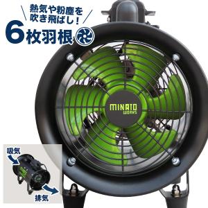 ミナト 低騒音型 排送風機 ダクトファン MD...の詳細画像1