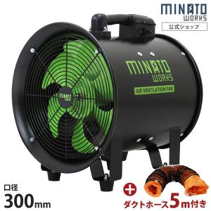 MINATOWORKS ミナト 低騒音型 排送風機 ダクトファン MDF-201A MINATOWORKS ミナト 低騒音型 排送風機 ダクトファン MDF-201A