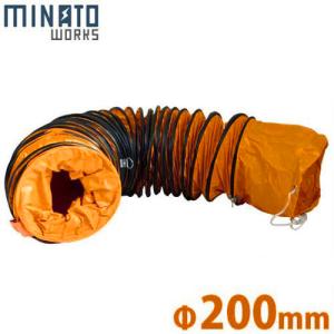 MINATOWORKS ミナト 送排風機用ダクトホース MDF-501-5M (Φ500 MINATOWORKS ミナト 送排風機用ダクトホース MDF-501-5M (Φ500