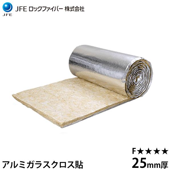 JFEロックファイバー ロクセラムフェルト BD0425AGW ALGC 厚さ25mm×巾910mm...