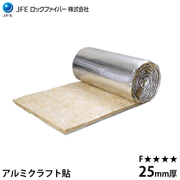 JFEロックファイバー ロクセラムフェルト BD0425A ALK 厚さ25mm×巾910mm×11...