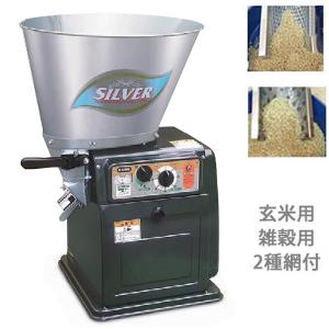 水田工業 水田 循環式精米機 K-55MA用 雑穀用ヌカ除去網 [精米器