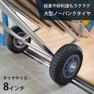 ミナト アルミ製ハンドトラック MTH-100...の詳細画像3