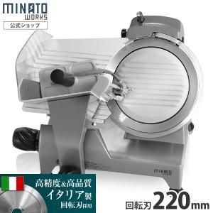 ミナト PMS-220G/PMS-220F用 回転刃 ノコギリ刃 220mm (高品質 ミナト PMS-220G/PMS-220F用 回転刃 ノコギリ刃 220mm (高品質