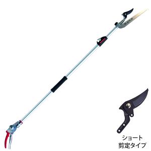 アルス 伸縮式高枝鋏 180ZTR-2.0-3D (剪定タイプ/全長1332〜2082mm) [ARS 高枝用 剪定鋏 剪定ばさみ 剪定バサミ]｜minatodenki