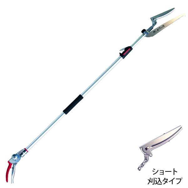 アルス 伸縮式高枝鋏 190ZTR-2.1-3D (刈込タイプ/全長1391〜2141mm) [AR...