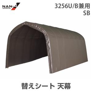 パイプ車庫　６７８Ｍ　ＭＳＶ　開封済み未使用 パイプ車庫 678M-MSV 組立セット＋補強セット ｜ ファーマーズライフ