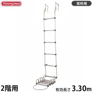 長谷川工業 枝打ちはしご EH-30 (全長3.07m/最大使用重量100kg