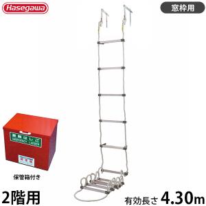長谷川工業 枝打ちはしご EH-30 (全長3.07m/最大使用重量100kg