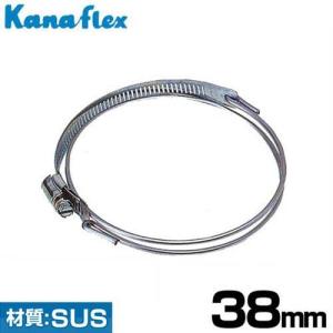 カナフレックス ダクト用ホースバンド SYバンド B-SY-SUS-038