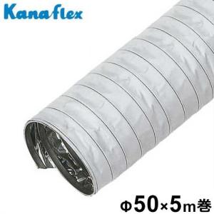 カナフレックス 耐熱用ダクトホース メタルダクトMD18型