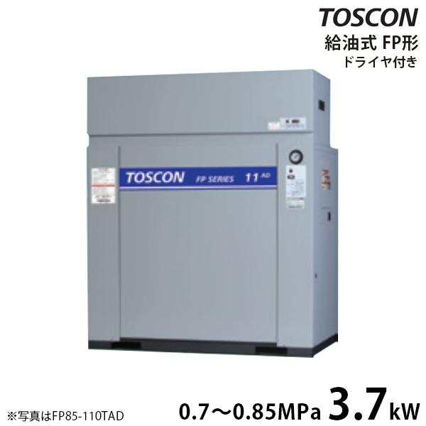 東芝 TOSCON 静音シリーズ 給油式コンプレッサー FP85-37TAD/FP86-37TAD ...