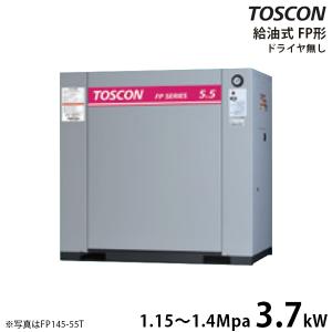 東芝 TOSCON 静音シリーズ 給油式コンプレッサー FP145-37T/FP146-37T (三相200V/3.7kW/単体型/中圧) [エアーコンプレッサー]｜minatodenki