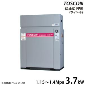 東芝 TOSCON 静音シリーズ 給油式コンプレッサー FP145-37TAD/FP146-37TA...