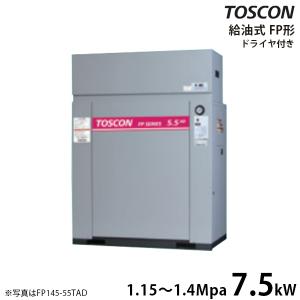 日立（HITACHI） 日立産機 コンプレッサー パッケージベビコン PO-0.75