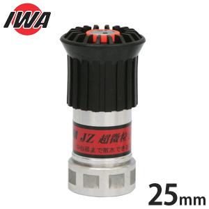 岩崎製作所 自在散水ノズル JZ 微粒子 PAT 40mm 05JZBK40PTK-A [岩崎