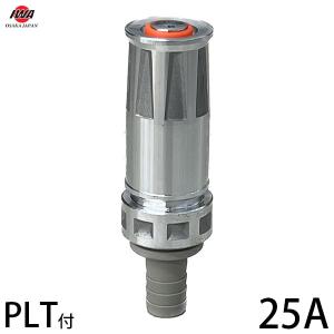 岩崎製作所 （P5倍）（クーポンで1000円OFF）（3月5日限定）岩崎製作所