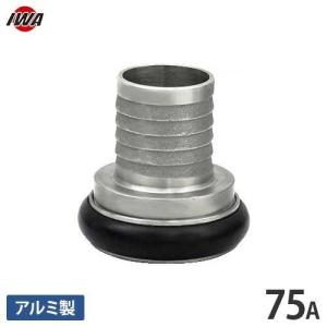 岩崎製作所 町野式カップリング 町野メス×ガスネジメス F106 75mm 黄