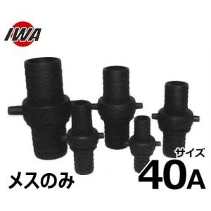 報商製作所 散水ホース サニーホース 40mm×15m 0.5MPa 町野カップ