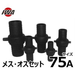 因幡電工 INABA DENKO 断熱ドレンホース DSH14 [DSH-14][r20][s9-020