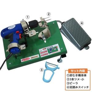 宝田工業 製粉機 こな一番 M-300 (100V/仕上用フルイ付き