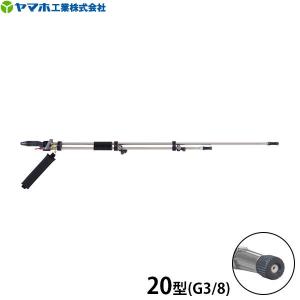 自走式動噴　MS330CNA ステンケイハン15G型付き（北九州市直接引取限定） 丸山 中古 自走式動噴 MS330CNA – 農キング