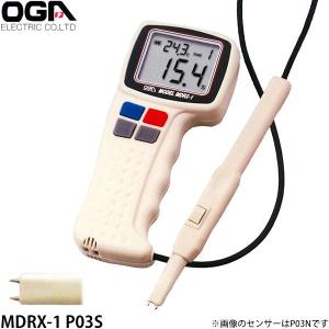 オガ電子 簡易型水分計 MDRX-1 P03S (肉厚の薄い内部測定用/干し芋、干し魚等)