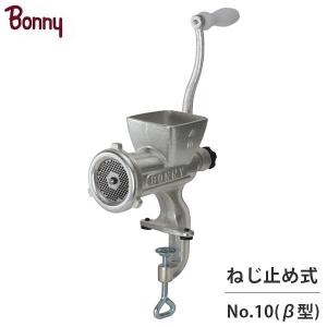 ボニー 部品 #5 #10β #10α #12 共通ハンドルネジ [ミンサー 手回し