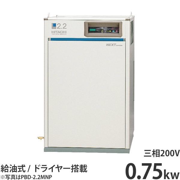 日立産機 コンプレッサー エアードライヤー内蔵型 パッケージベビコン PBD-0.75PP5/6 (...