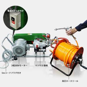 ミナト モーター動噴セット《3相200V2馬力...の詳細画像1