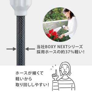 タカギ 自動巻式ホースリール オーロラX 15...の詳細画像5