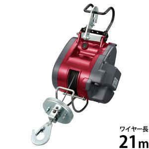 京セラ 電動ウインチ AWI62 (最大吊上荷重60kg/ワイヤー21m) [リョービ 電動ウィンチ 小型軽量]