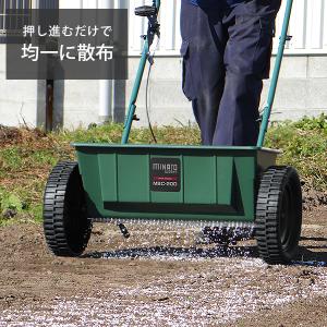 ミナト 肥料散布機 手押し式 ドロップシーダー...の詳細画像1