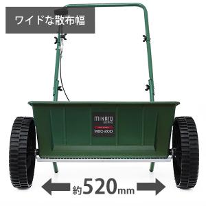 ミナト 肥料散布機 手押し式 ドロップシーダー...の詳細画像2