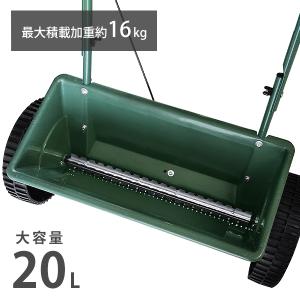ミナト 肥料散布機 手押し式 ドロップシーダー...の詳細画像3