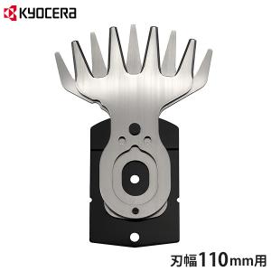 リョービ（RYOBI） 京セラ（リョービ）充電式バリカン BB-1600 : P