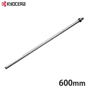 KYOCERA 京セラ 塗料撹拌機 パワーミキサー APM1011 (中速型 KYOCERA 京セラ 塗料撹拌機 パワーミキサー APM1011 (中速型