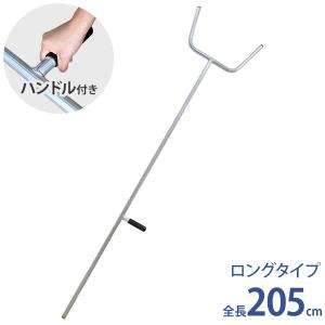 護身・防犯用さすまた 刺又1800 5本セット (全長180cm/アルミ製・軽量