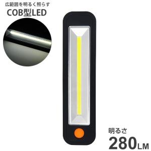 【非公開】【取扱終了】COB型LED搭載 ワークライト NWL-5CW (電池式/マグネット＆吊り下げ兼用型/防雨型) [LEDランタン ハンディライト 作業灯]