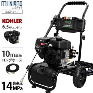 丸山製作所 高圧洗浄機 TSW12H : コメリドットコム - 通販 丸山製作所 高圧洗浄機 TSW12H : コメリドットコム - 通販