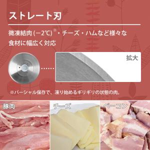 ミナト 家庭用ミートスライサー HMS-220...の詳細画像1