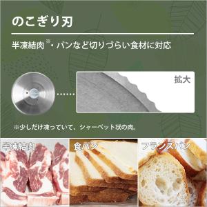 ミナト 家庭用ミートスライサー HMS-220...の詳細画像2