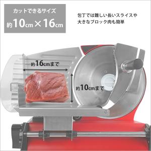 ミナト 家庭用ミートスライサー HMS-220...の詳細画像4