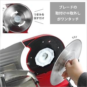 ミナト 家庭用ミートスライサー HMS-220...の詳細画像5